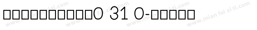 KSYQZQMANQ0 31 0字体转换